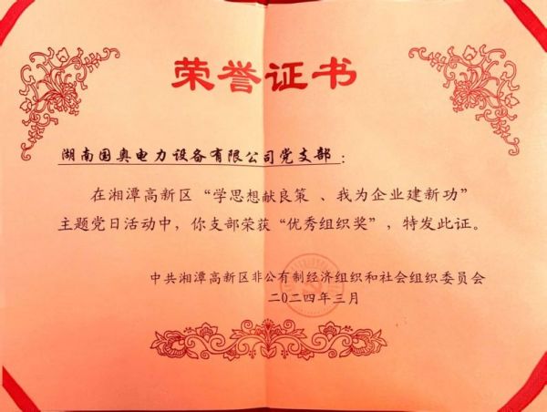 湖南高壓配電設備,自動化設備,低壓配電設備